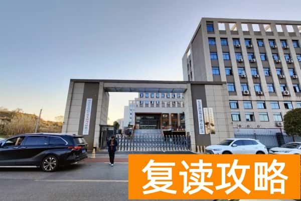 湖南单招教育学校班型介绍