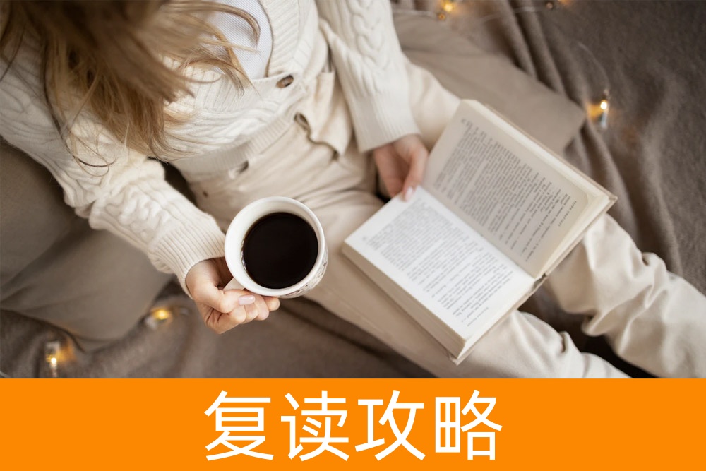 重塑未来:湖南复读学校招生简章,助您再创辉煌!